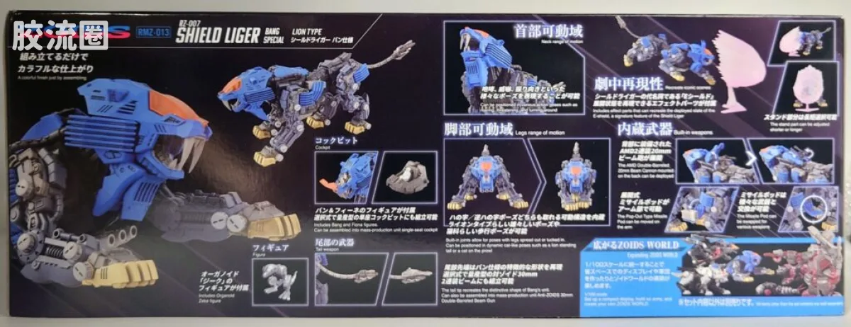 T-SPARK REALIZE MODEL RMZ-013 重装长牙狮（邦版） - 图片